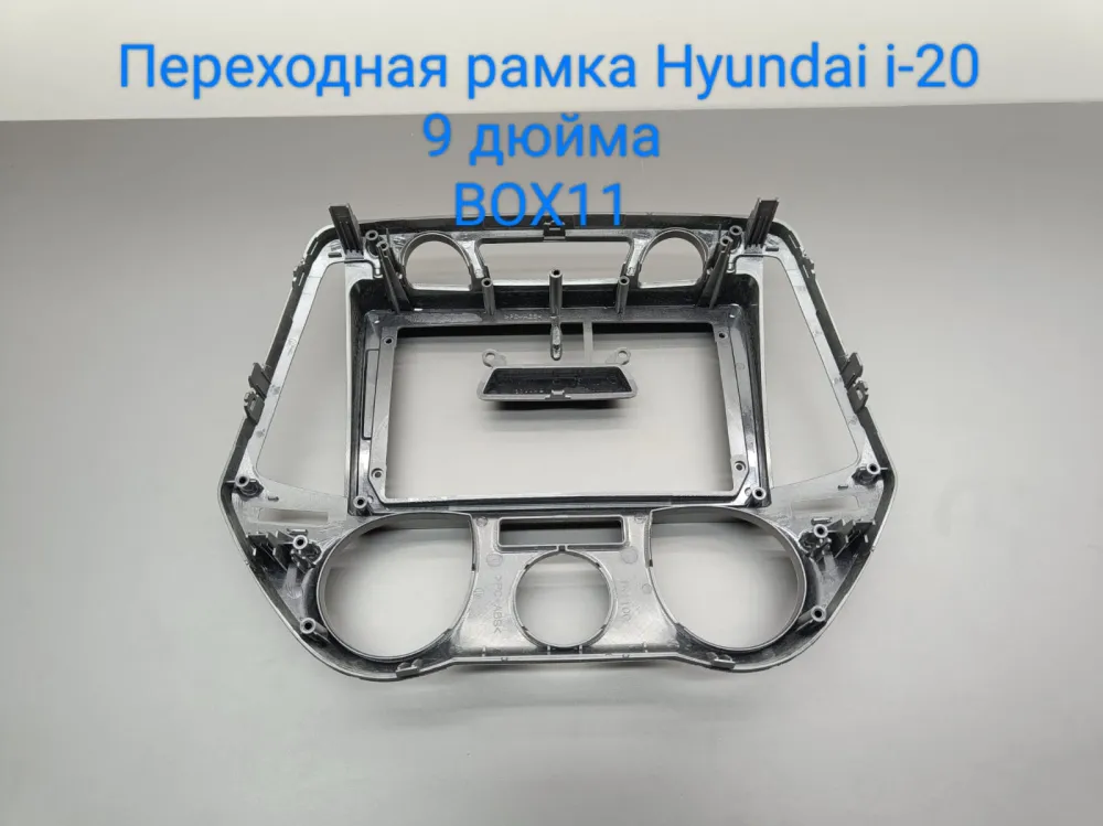 ���������� ����� Hyundai I-20 9* 22-1397